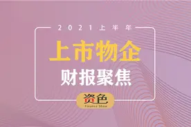 上市物企坏账率榜：物企破解坏账的“根本解”在哪？丨和讯曝财报榜单系列⑧图片
