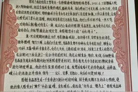 【医患情】写给骨肿瘤科李晶医生的感谢信图片
