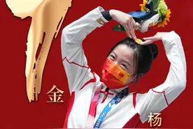 英雄出少年！“最强00后”征服奥运赛场图片