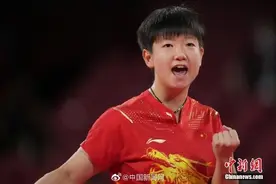 孙颖莎说她和伊藤美诚都很享受比赛图片