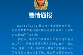疫情爆发，蹦出几个跳梁小丑图片