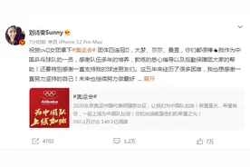 奥运头条｜伊藤美诚集齐金银铜牌，今日看接力展现中国速度图片