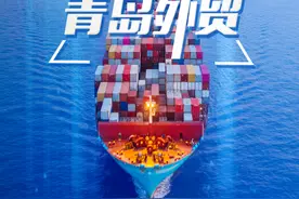 风口财经特别策划 | 逆风而起的青岛外贸图片