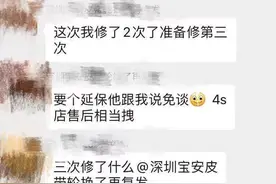 奔驰C260L发动机通病三年，何时根治？后续报道图片