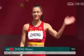 中国田径首位入籍运动员！混血美女郑妮娜力：帮外婆郑凤荣圆奥运梦图片