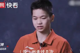 全红婵没去过动物园和游乐园，这段话让网友破防了图片