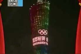 中国运动员火到国外，外国网友：有实力又可爱谁不爱呢？图片