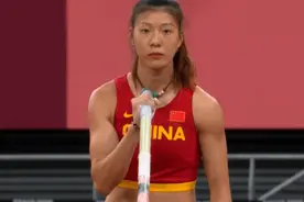 4米50！嘉兴姑娘徐惠琴获东京奥运女子撑竿跳高并列第八名图片