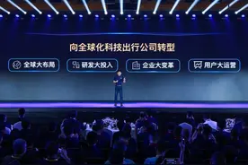 从技术领先到制度领先：长城汽车以全新合伙人模式 转型科技型企业图片