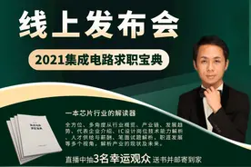 3nm芯片成本近6亿美元，贵在哪里？图片
