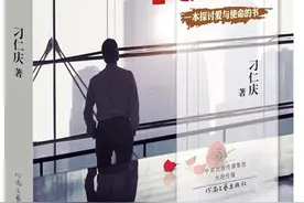 连载 | 长篇小说《六十岁的秘密》之十六图片