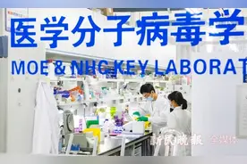 揭秘上海市重大传染病和生物安全研究院：边建边研，科研人与新冠病毒赛跑图片