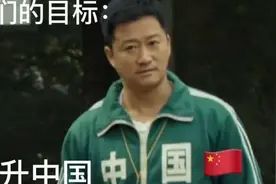 吴京成了东京奥运会“最忙”的人，什么样的影视剧表情包能出圈？图片