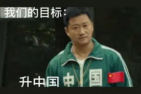吴京成了东京奥运会“最忙”的人，什么样的影视剧表情包能出圈？图片