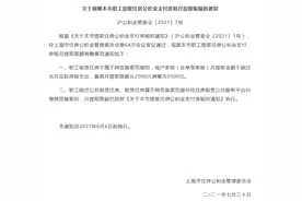 上海住房公积金支持租赁住房提取 可全程网办图片