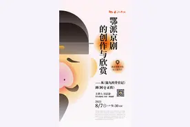 线上读书会｜“天才程序员”岩田聪和他的“玩者之心”图片