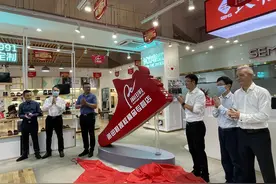 首个线下实体店！莆田鞋授权精品专营馆开馆图片