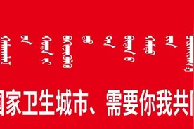 别扎堆儿！东胜这12个地方都能办！图片