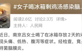 “冰箱病”频上热搜，网友发出灵魂拷问！超强冰箱使用手册在这里，你的问题都有答案了→图片