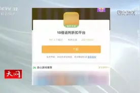民警跨越千里追捕诈骗犯！带着这几样法宝图片