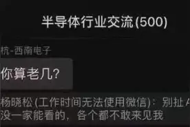 一周股话："你算老几"行情依旧！从“芯锂苦”到“芯锂甜蜜蜜”，更有分析师开"天眼"！基民：不买新能源就赎回？图片