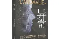 宇宙间，到底有没有可能存在着另外一个自己？图片