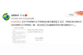 林燕梅护士工作时不幸病故，深圳市光明区：了解家属相关困难和合法诉求，全力做好善后工作图片