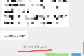 男子凌晨赤身闯入酒店女孩房间 警方：拘留5日图片
