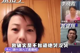 打哭福原爱？张怡宁直播中回应，确实让球了，往桌子底下扔了一个图片