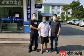 江苏一男子越狱潜逃36年，借拾荒为生漂白身份，落网时已81岁图片