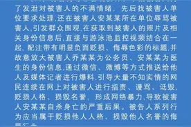 德阳女医生遭网暴自杀，法院详解三被告人为何以侮辱罪获刑图片