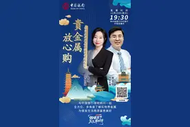 上海金融系统优秀共产党员风采纪实图片