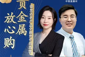 上海金融系统优秀共产党员风采纪实图片