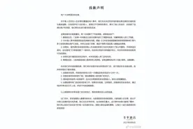 “男子赤身闯房”当事女子：要求酒店公布整改方案，将起诉涉事男子图片