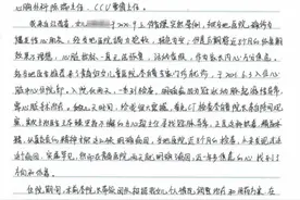 感谢信背后：确诊暴发性心肌炎的11岁女孩，康复出院图片