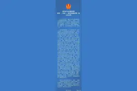 四川安医生案宣判图片