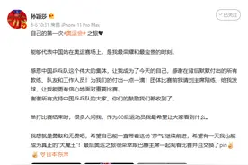 孙颖莎：要带着“莎气”继续前进，希望有一天成为真正的“大魔王”图片