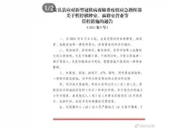 四川一地暂时关闭麻将馆图片