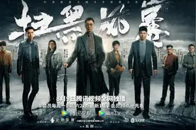 《扫黑风暴》定档8月9日 取材改编真实案件图片