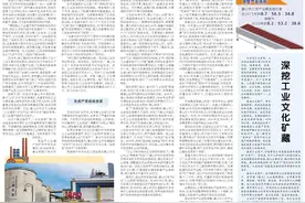 工业资产如何变负为正——河北唐山市保护利用工业文化遗存调查图片