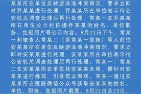 “德阳安医生自杀事件”今日宣判：三被告以侮辱罪获刑 民事诉讼将启动图片