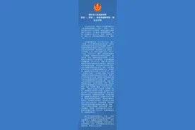 三人因德阳自杀女医生获刑，让“网暴”在法网面前无所遁形｜专栏图片
