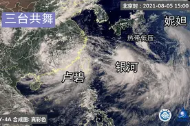 “炸窝”了！又有2个台风生成了图片