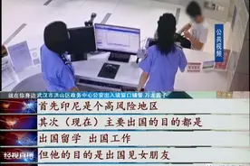 确认过眼神，他就是要抓的人图片