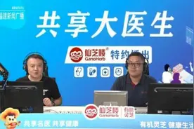 眼皮上的这个红色“小疹子”，千万别大意图片