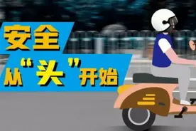 一盔一带｜宁夏男子骑摩托翻车，面部严重毁损，下唇几乎脱落图片