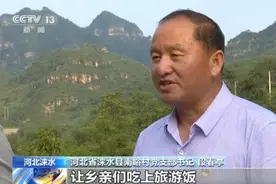 打造差异化优势 河北涞水小山村变身民宿网红村图片