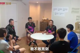 真福尔摩斯！刘国梁赛前指导如何击败伊藤美诚图片