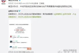 商丘火车站：从其他中低风险地区返商人员，出站不再需要提供核酸检测阴性证明图片