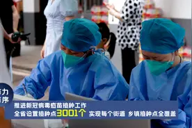 时小刻大数据丨湖南：抗疫联防联控 拼速度有温度大力度视频封面
